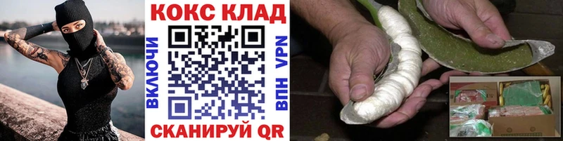 Купить Сим А ПВП Вейп ТГК COCAIN Гашиш
