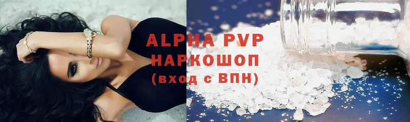 Alpha-PVP VHQ  Сим 