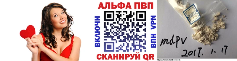 Alfa_PVP крисы CK  купить закладку  Сим 