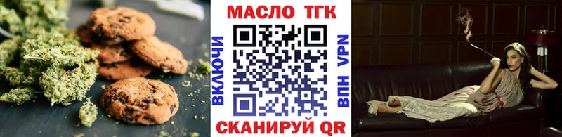 Еда ТГК конопля  где найти наркотики  Сим 
