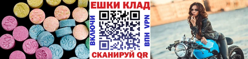 KRAKEN зеркало  где можно купить   Сим  Экстази XTC 