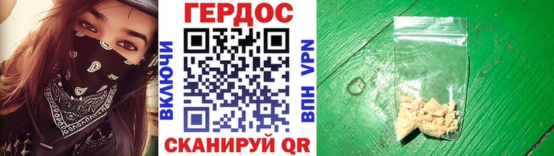 магазин продажи наркотиков  Сим  ГЕРОИН Heroin 