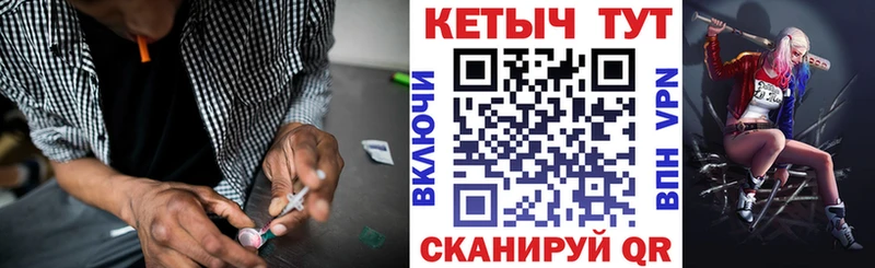 КЕТАМИН ketamine  Сим 