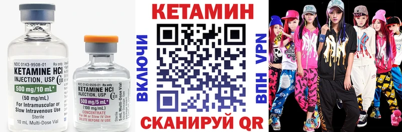 КЕТАМИН ketamine Сим
