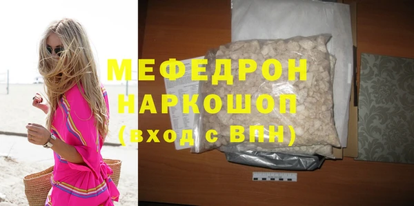МДМА Нея