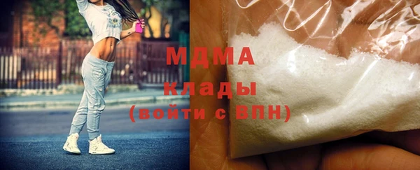 марки lsd Нефтекумск