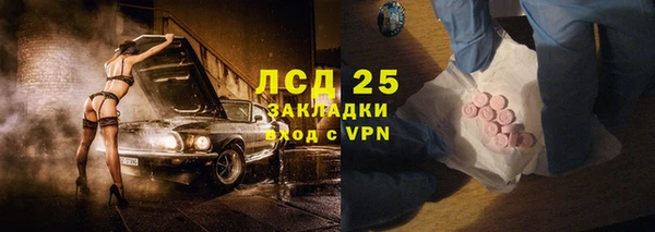 МДМА Нея
