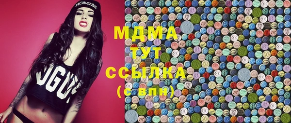 марки lsd Нефтекумск