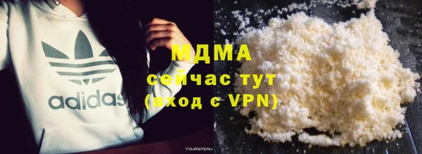 кокаин VHQ Бугульма