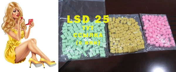 марки lsd Нефтекумск
