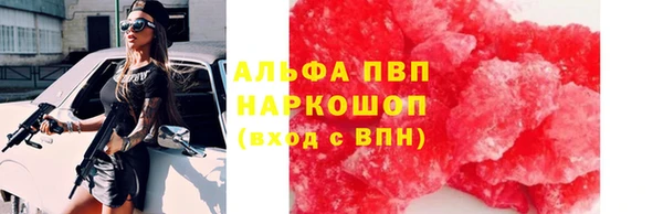 мефедрон Нефтегорск