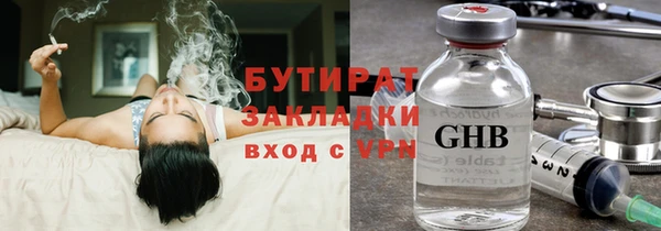 кокаин VHQ Бугульма