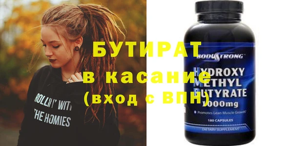 мефедрон Нефтегорск