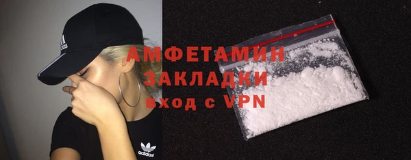 мефедрон Нефтегорск