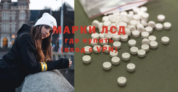 мефедрон Нефтегорск