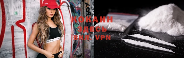 марки lsd Нефтекумск