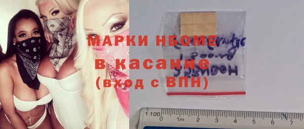 МДМА Нея