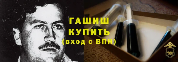 мефедрон Нефтегорск