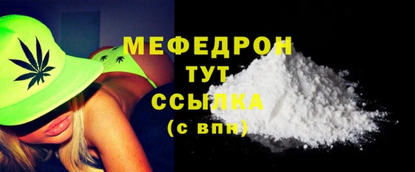мефедрон Нефтегорск