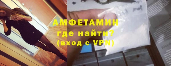 кокаин VHQ Бугульма