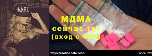 марки lsd Нефтекумск