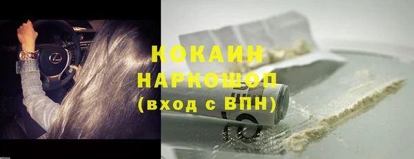 марки lsd Нефтекумск