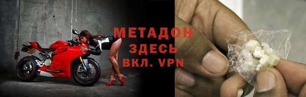 МДМА Нея
