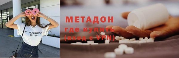 МДМА Нея
