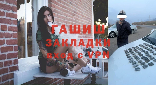 марки lsd Нефтекумск