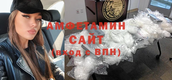 мефедрон Нефтегорск