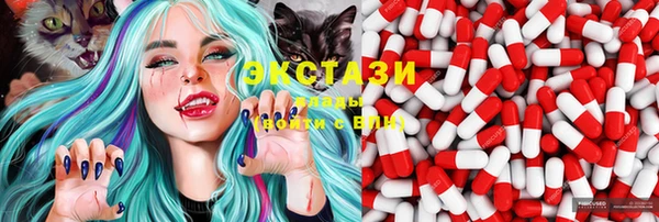 марки lsd Нефтекумск