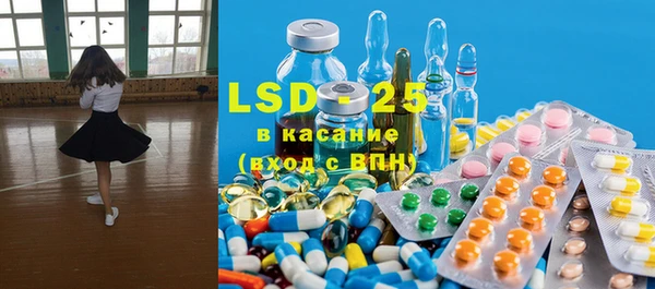 мефедрон Нефтегорск