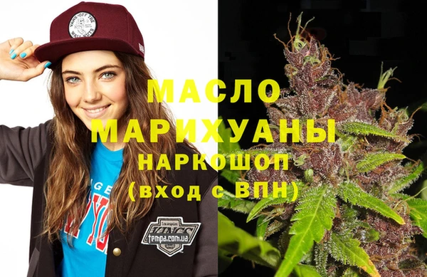 марки lsd Нефтекумск