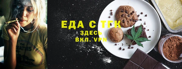 мефедрон Нефтегорск
