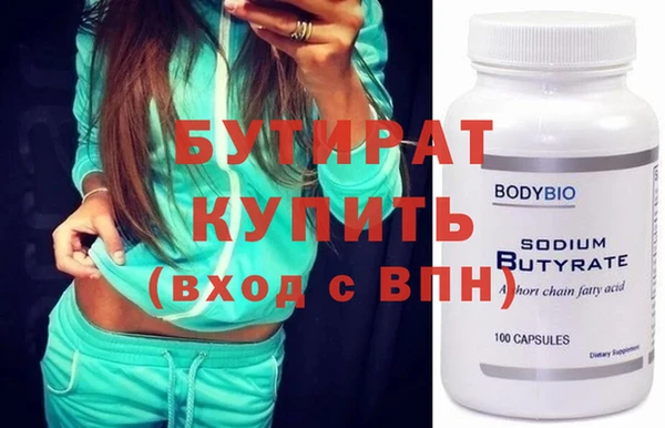 мефедрон Нефтегорск