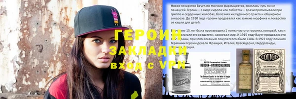 марки lsd Нефтекумск