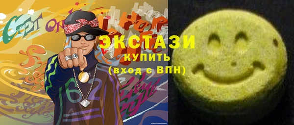 мефедрон Нефтегорск