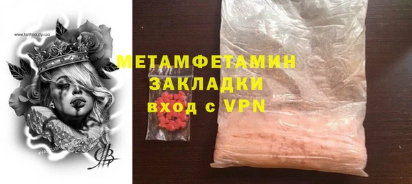 МДМА Нея