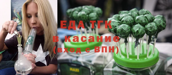 мефедрон Нефтегорск