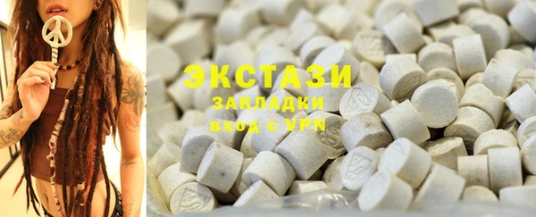 марки lsd Нефтекумск
