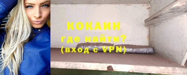 мефедрон Нефтегорск