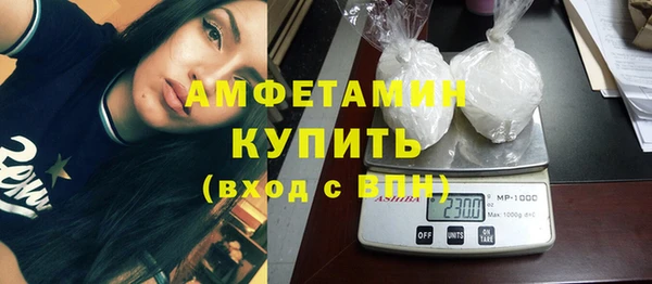 мефедрон Нефтегорск