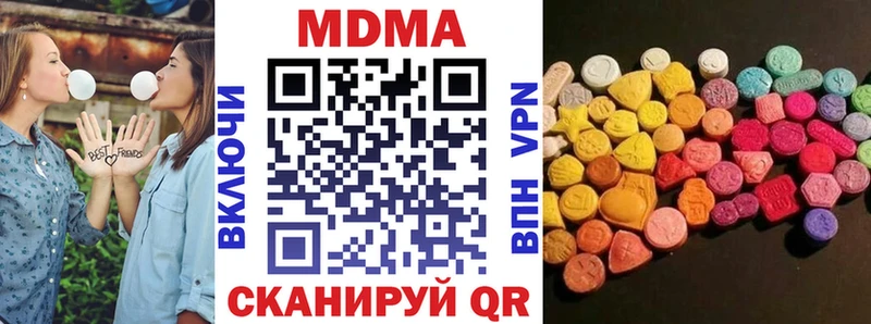 МДМА кристаллы  Сим 