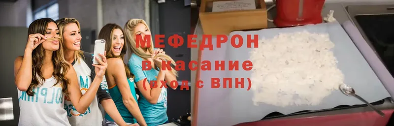 Меф mephedrone  Сим 