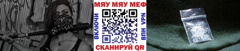KRAKEN онион  Сим  Мефедрон кристаллы 