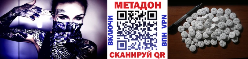 Метадон мёд  Сим 