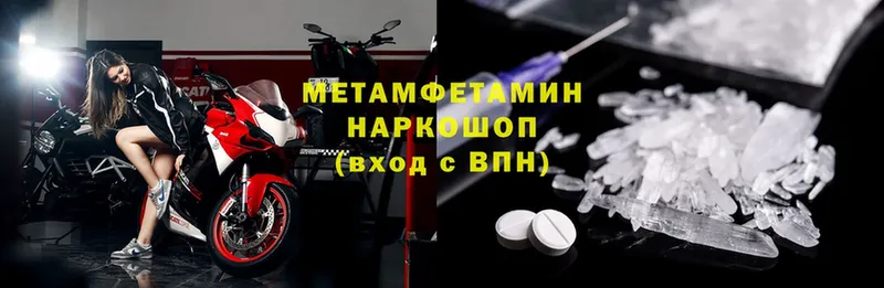 наркотики  Сим  Метамфетамин витя 