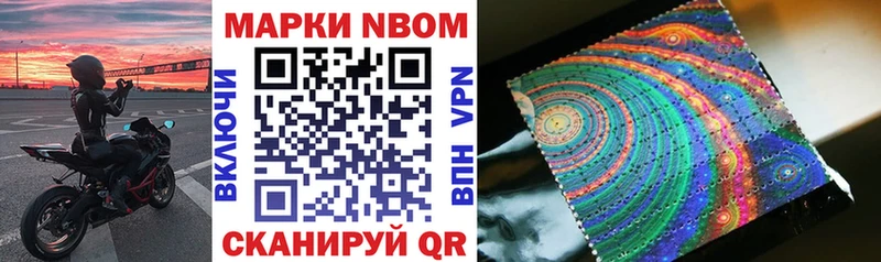 купить наркоту  Сим  omg tor  Марки 25I-NBOMe 1500мкг 