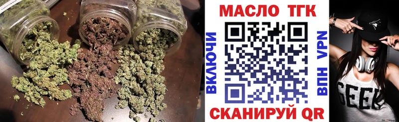 Дистиллят ТГК концентрат цена Сим